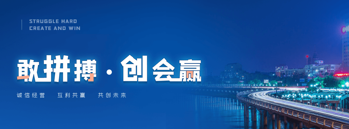 即墨搜索效果好的公司